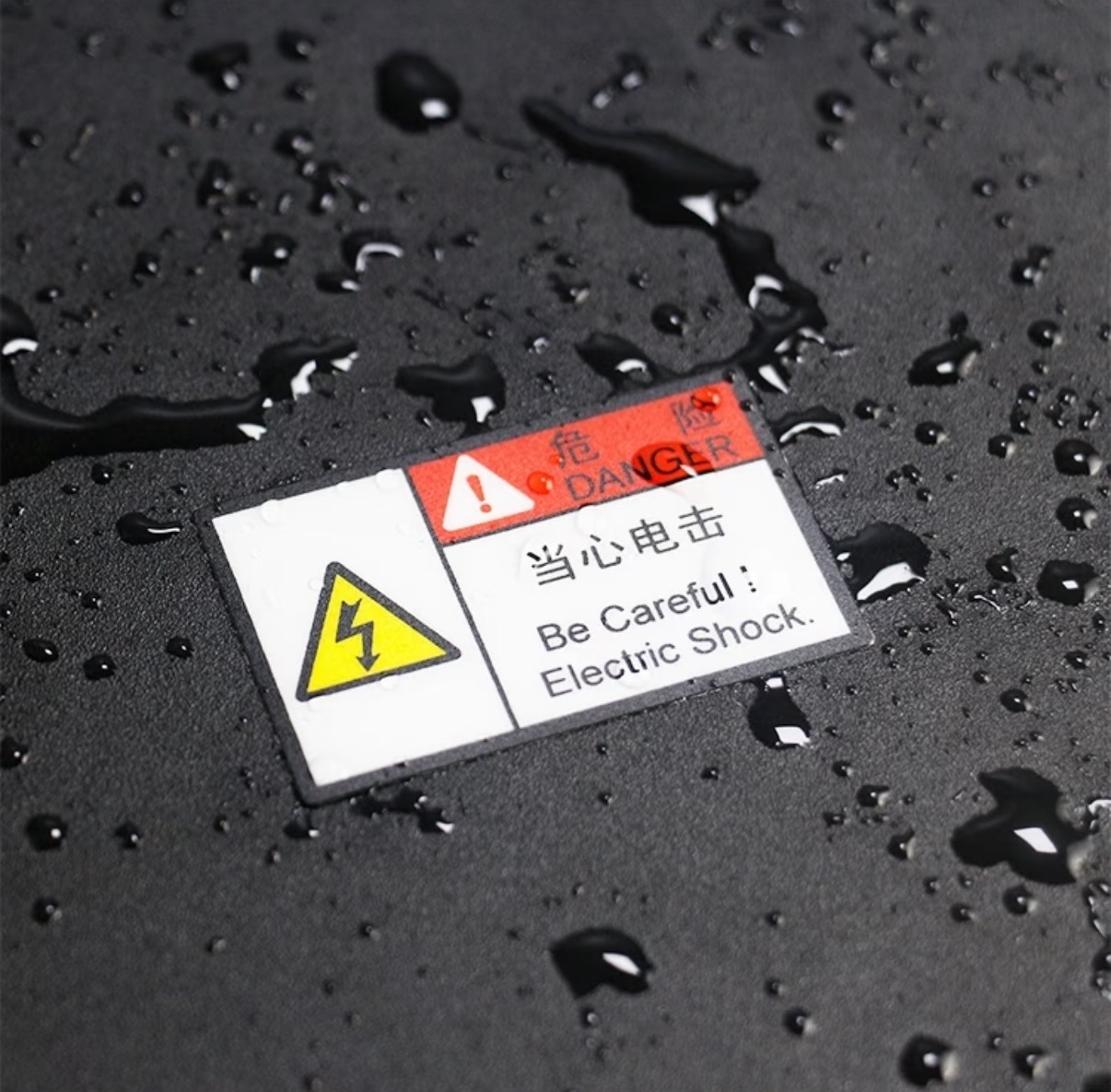 深圳阻燃系列